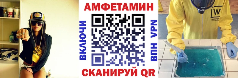 Купить  Арамиль  Amphetamine VHQ 