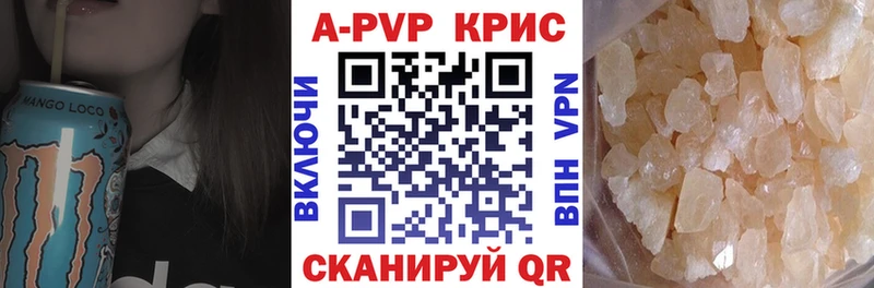 А ПВП СК  Купить закладки  Арамиль 