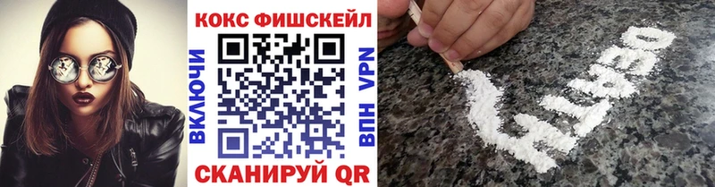 КОКАИН VHQ Арамиль