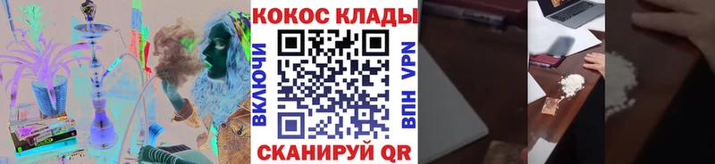 Купить где  Арамиль  COCAIN Перу 
