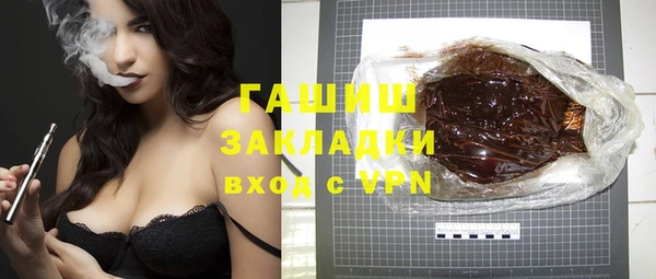 мескалин Армянск