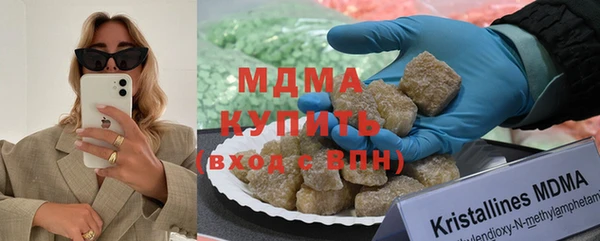 синтетический гашиш Арсеньев