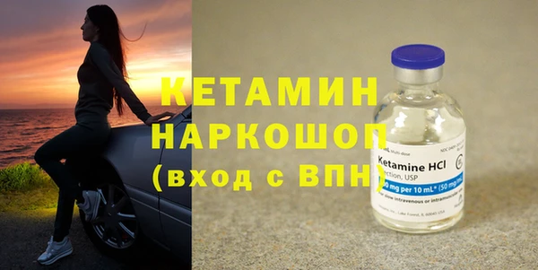 мескалин Армянск