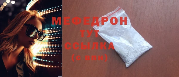 мескалин Армянск
