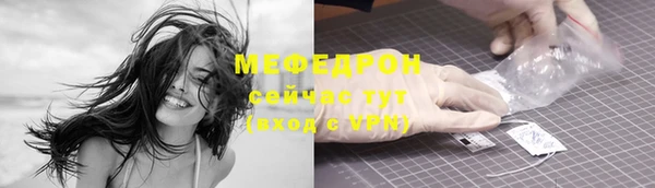 ПСИЛОЦИБИНОВЫЕ ГРИБЫ Аркадак