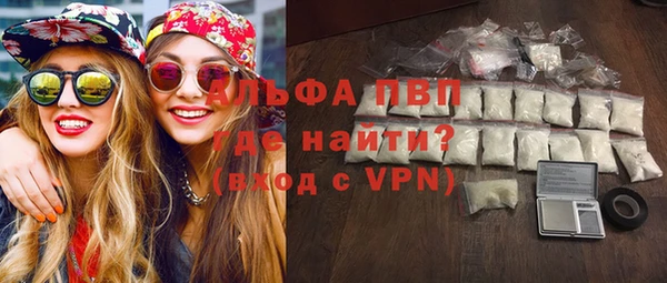 синтетический гашиш Арсеньев