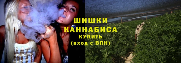 синтетический гашиш Арсеньев