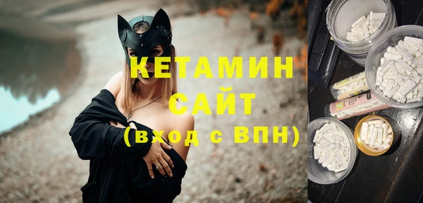 ПСИЛОЦИБИНОВЫЕ ГРИБЫ Аркадак