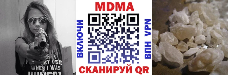 Купить  Арамиль  МДМА молли 