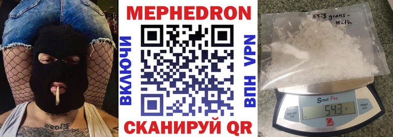 Купить  Арамиль  МЯУ-МЯУ mephedrone 