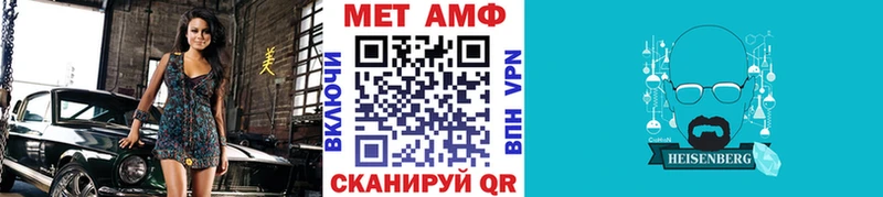 Метамфетамин Декстрометамфетамин 99.9%  Купить  Арамиль 