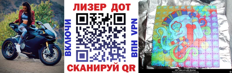 Купить  Арамиль  Марки NBOMe 1500мкг 