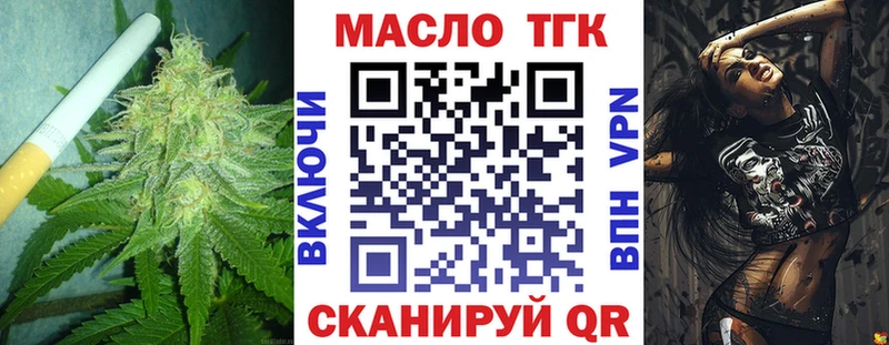 ТГК Wax  Купить закладки  Арамиль 